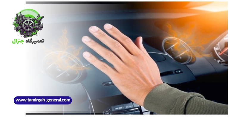 دلایل باد گرم زدن کولر در خودروهای کیا و هیوندای